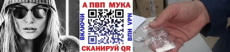 Alpha PVP СК  купить  сайты  Горячеводский 