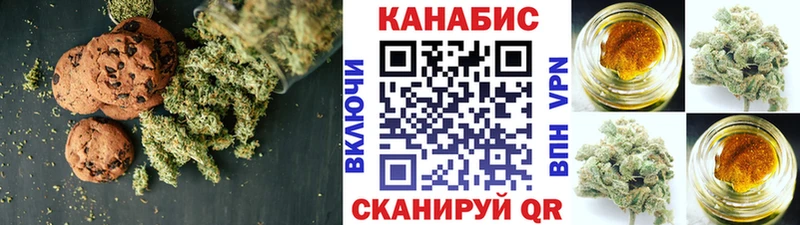 даркнет формула  купить  сайты  Горячеводский  Печенье с ТГК конопля 