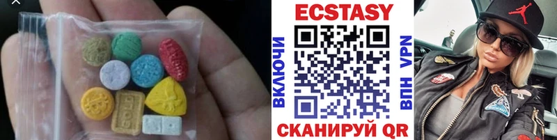 Экстази Дубай  Горячеводский 