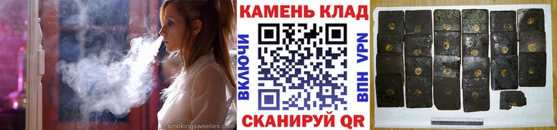 закладка  Горячеводский  ГАШ гашик 