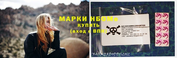 кокаин Абдулино