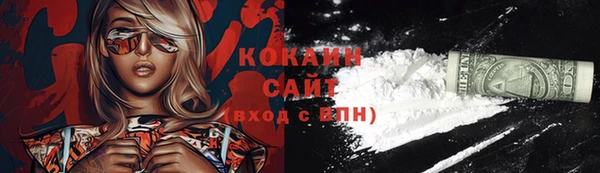 эйфоретик Абаза