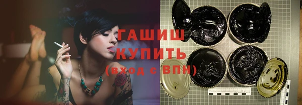 эйфоретик Абаза