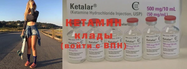 мефедрон мука Покровск