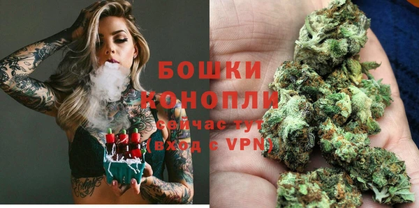 мефедрон VHQ Покачи