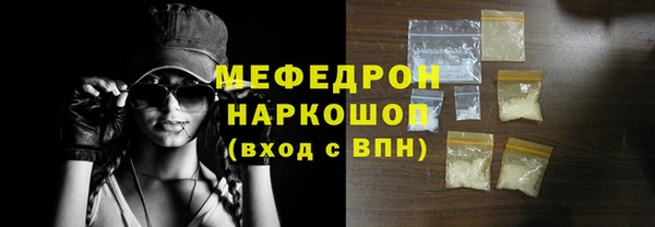 мяу мяу мука Абинск