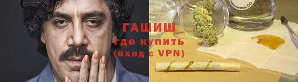 мяу мяу мука Абинск