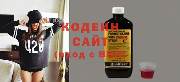 эйфоретик Абаза