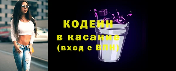 мяу мяу мука Абинск