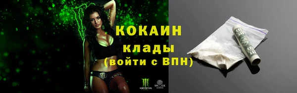 мефедрон мука Покровск