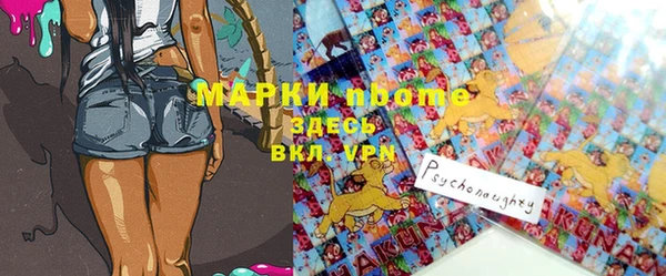 мефедрон мука Покровск