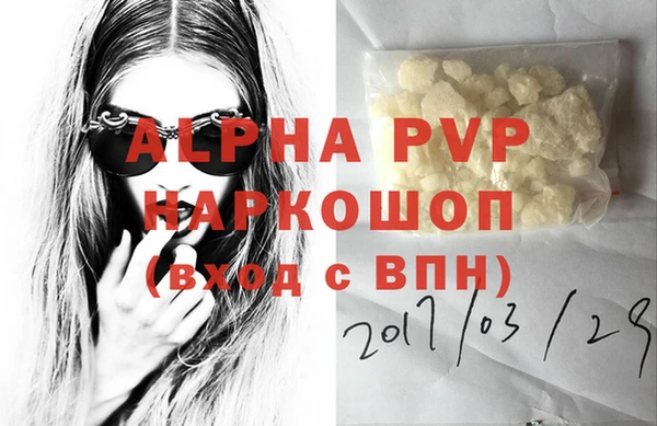 эйфоретик Абаза