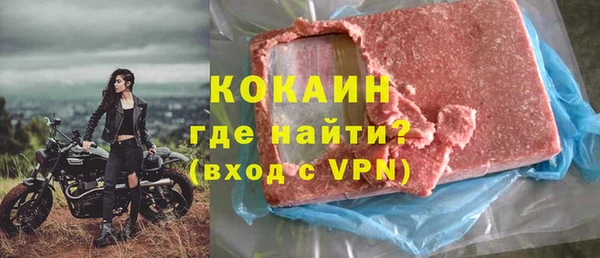 кокаин Абдулино