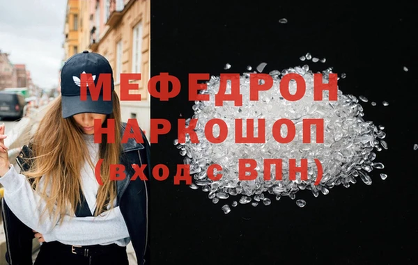 кокаин Абдулино