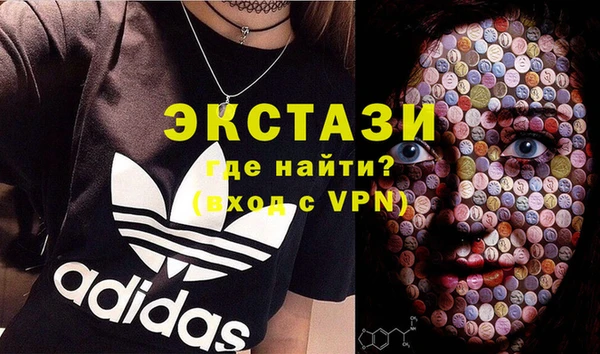 эйфоретик Абаза