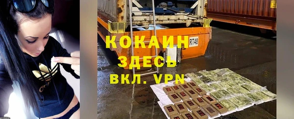 кокаин Абдулино