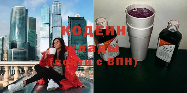кокаин Абдулино
