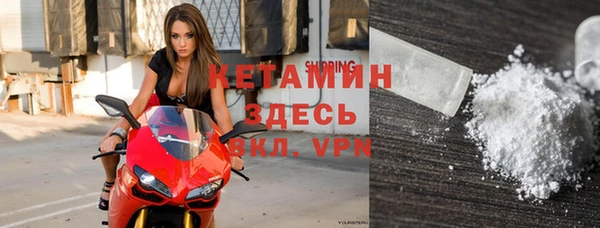 кокаин Абдулино