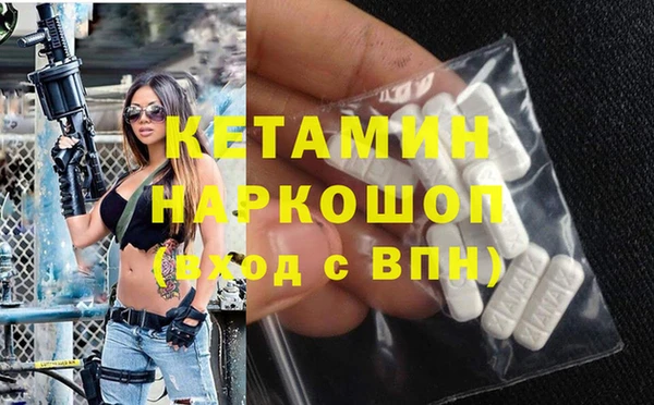 мефедрон VHQ Покачи