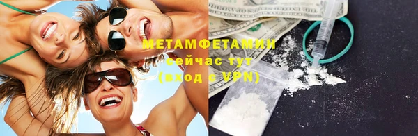 кокаин Абдулино