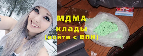 кокаин Абдулино