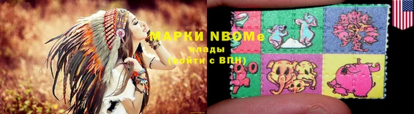 кокаин Абдулино