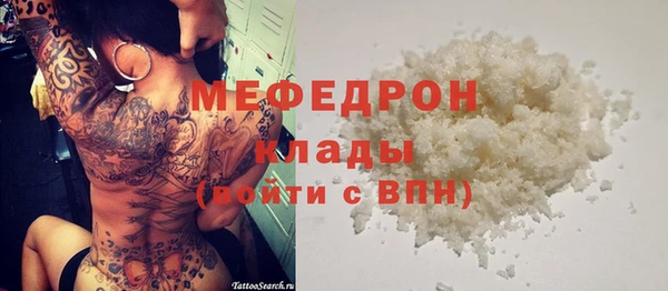 мефедрон VHQ Покачи