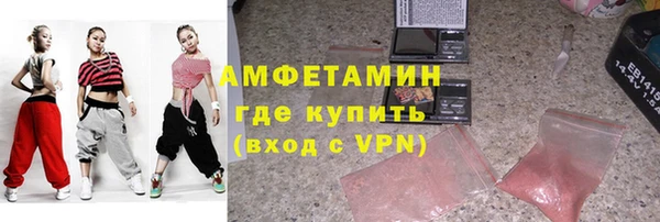 мефедрон мука Покровск