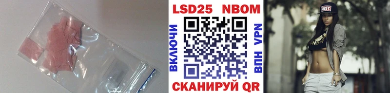 LSD-25 экстази ecstasy  Горячеводский 