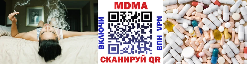 МДМА Molly  hydra вход  Горячеводский  продажа наркотиков 