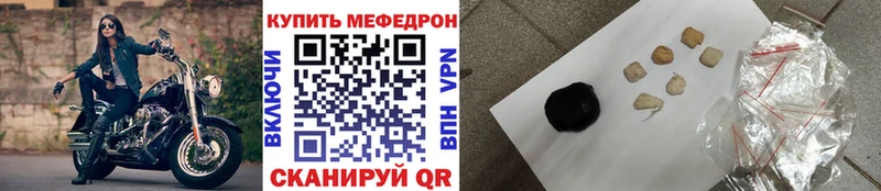 Меф mephedrone  наркошоп  Горячеводский 