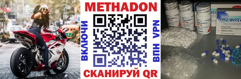 KRAKEN вход  что такое   Горячеводский  МЕТАДОН methadone 