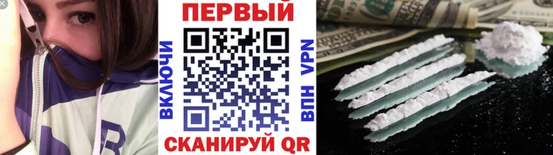 Первитин пудра  хочу наркоту  Горячеводский 