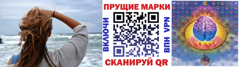 мега зеркало Горячеводский Марки 25I-NBOMe 1500мкг
