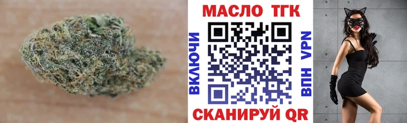 закладки  Горячеводский  Дистиллят ТГК жижа 