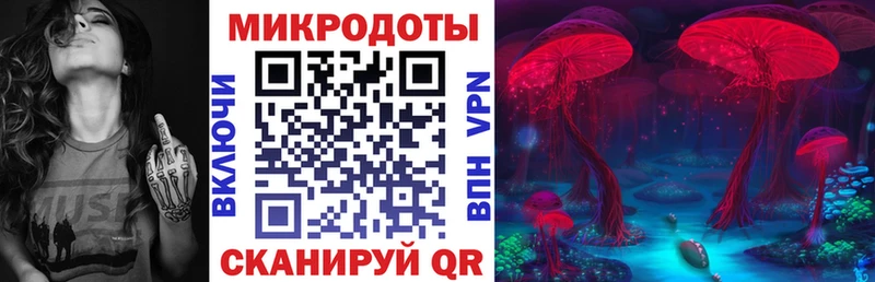 Галлюциногенные грибы MAGIC MUSHROOMS  darknet состав  Горячеводский 